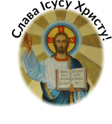 St. George Ukrainian Catholic Church & Cudworth Districts